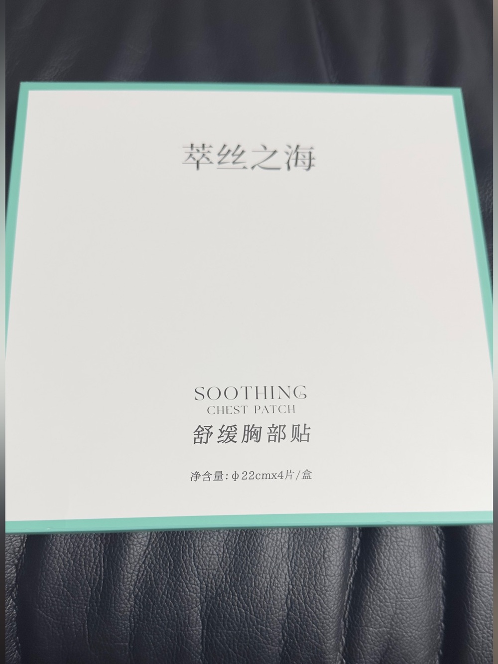 Soothing Silicone Chest Patch 22 cm +4 Blue Reusable  Patch